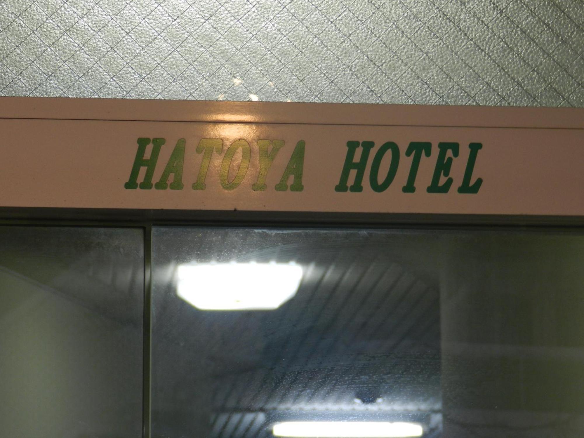 Hatoya Hotel Tokyo prefektur Exteriör bild